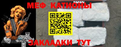кокс Камышлов
