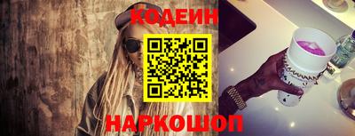 кокс Камышлов