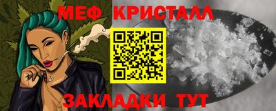 крисы Канаш