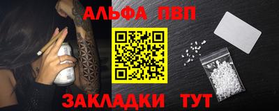метамфетамин Кандалакша