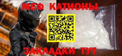 кокс Камышлов