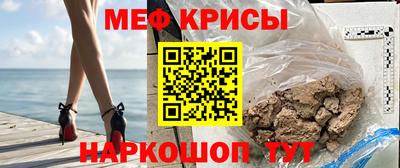кокс Камышлов