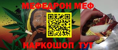 метамфетамин Кандалакша