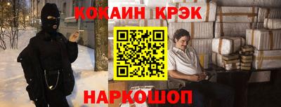 кокс Камышлов