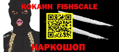 метамфетамин Кандалакша