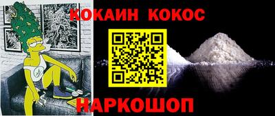 кокс Камышлов
