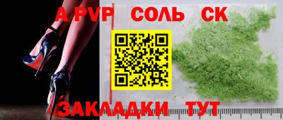 крисы Канаш