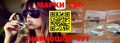 метамфетамин Кандалакша