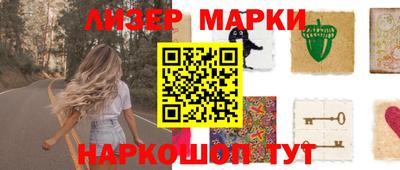 метамфетамин Кандалакша
