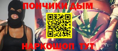 метамфетамин Кандалакша