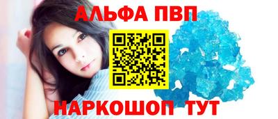 метамфетамин Кандалакша