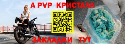 метамфетамин Кандалакша