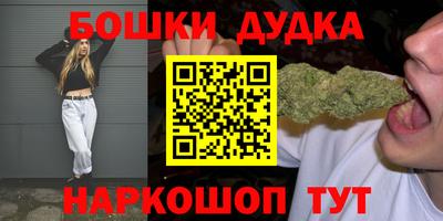 метамфетамин Кандалакша