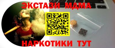 метамфетамин Кандалакша