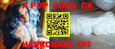 метамфетамин Кандалакша
