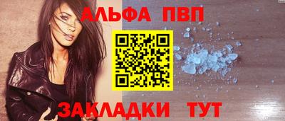 метамфетамин Кандалакша