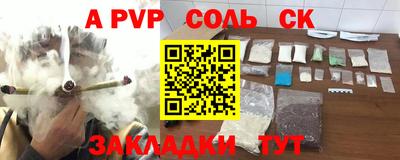 метамфетамин Кандалакша