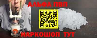 кокс Камышлов