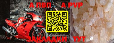 крисы Канаш