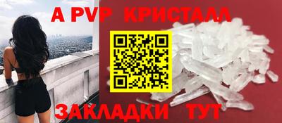 метамфетамин Кандалакша