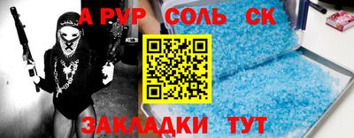 крисы Канаш