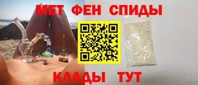 метамфетамин Кандалакша