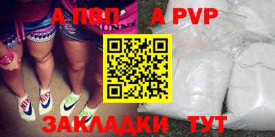 крисы Канаш