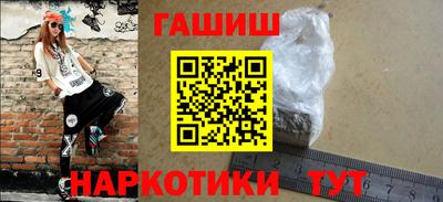 крисы Канаш