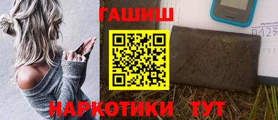 крисы Канаш