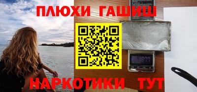 кокс Камышлов