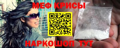 метамфетамин Кандалакша