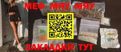 крисы Канаш