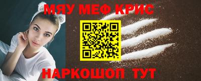 кокс Камышлов