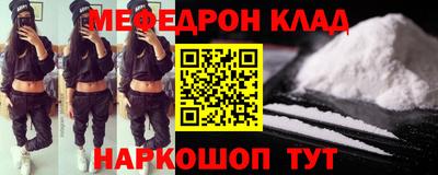 кокс Камышлов