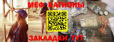 метамфетамин Кандалакша