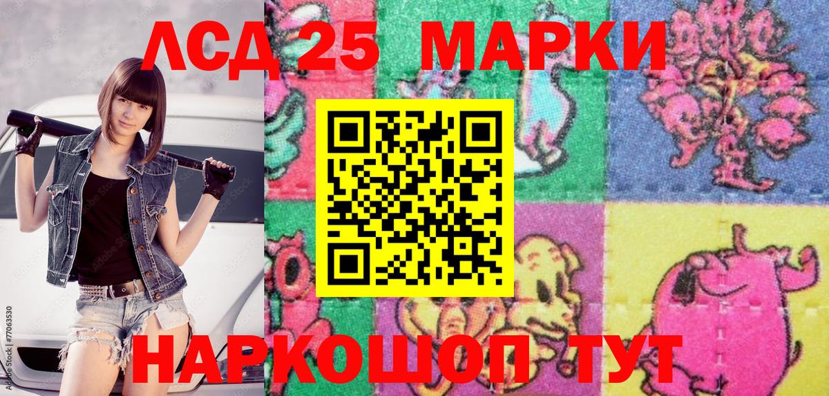 Марки NBOMe 1,5мг Благовещенск