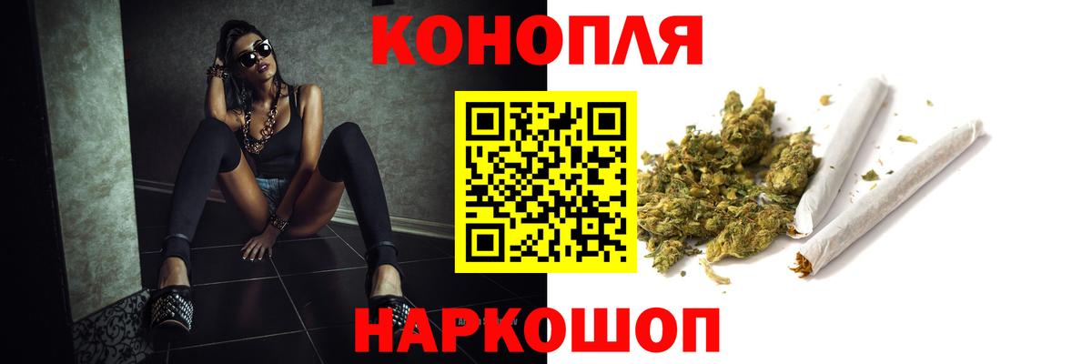 Каннабис планчик Благовещенск